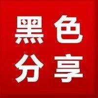 螺纹的交易逻辑以及三个交易机会！-明慧期货培训网，学习联系：15217215251