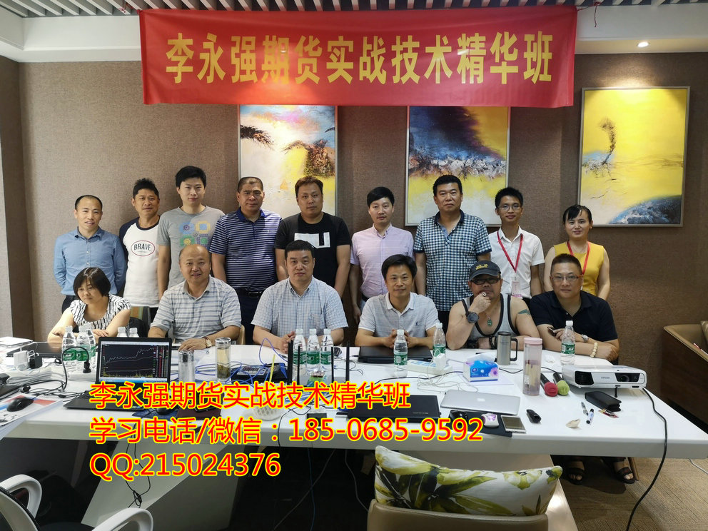 广州期货技术培训课程
