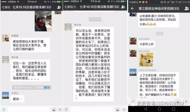 图片[25]-侯婷婷期货读K术训练营-明慧期货培训网，学习联系：15217215251