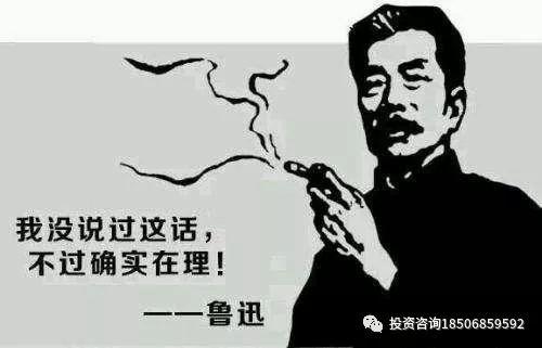 期货操盘交易是件认真的事儿： 请认真思考以下提出的问题-明慧期货培训网，学习联系：15217215251