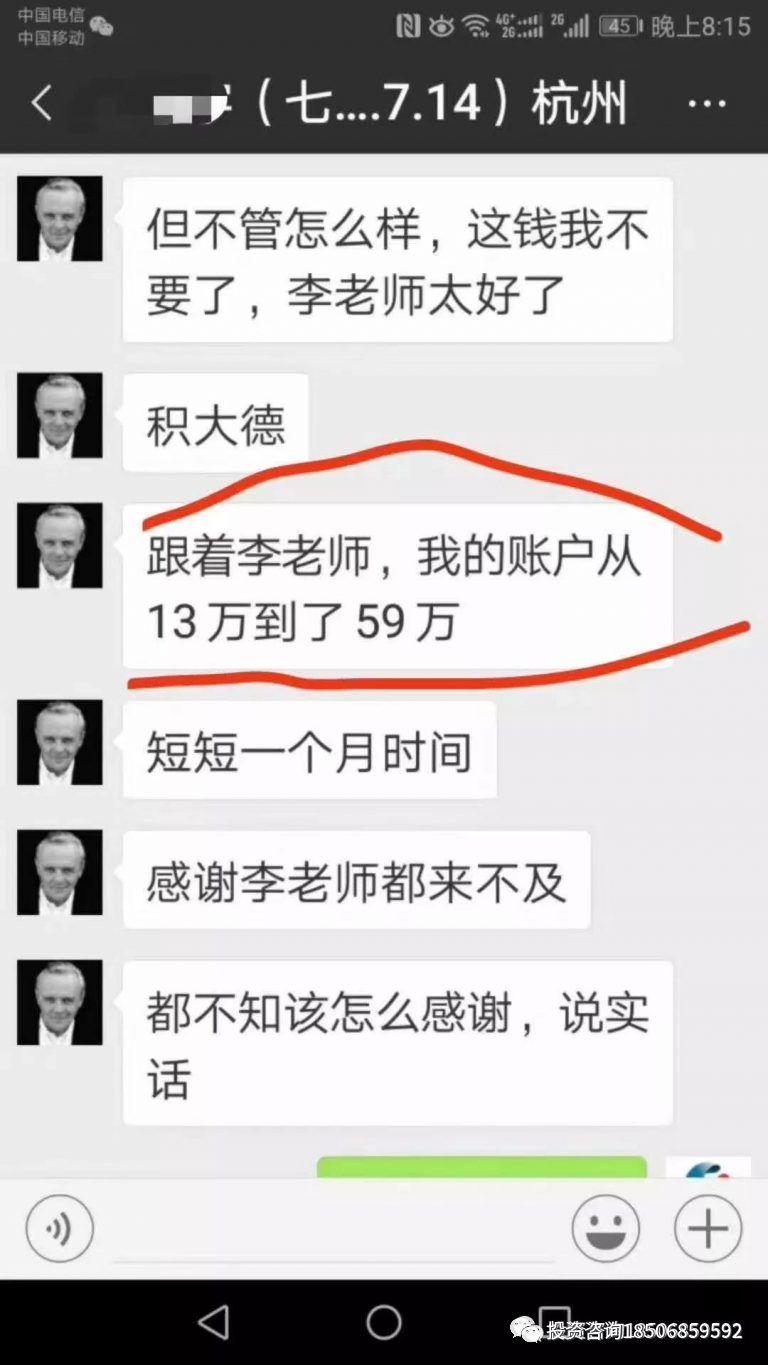 期货冠军王——李永强期货技术精华培训班，12月21~24号上海开课！