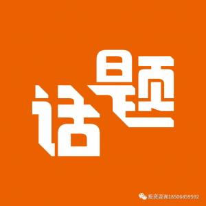 聊一个尴尬的话题---期货亏损-明慧期货培训网，学习联系：15217215251