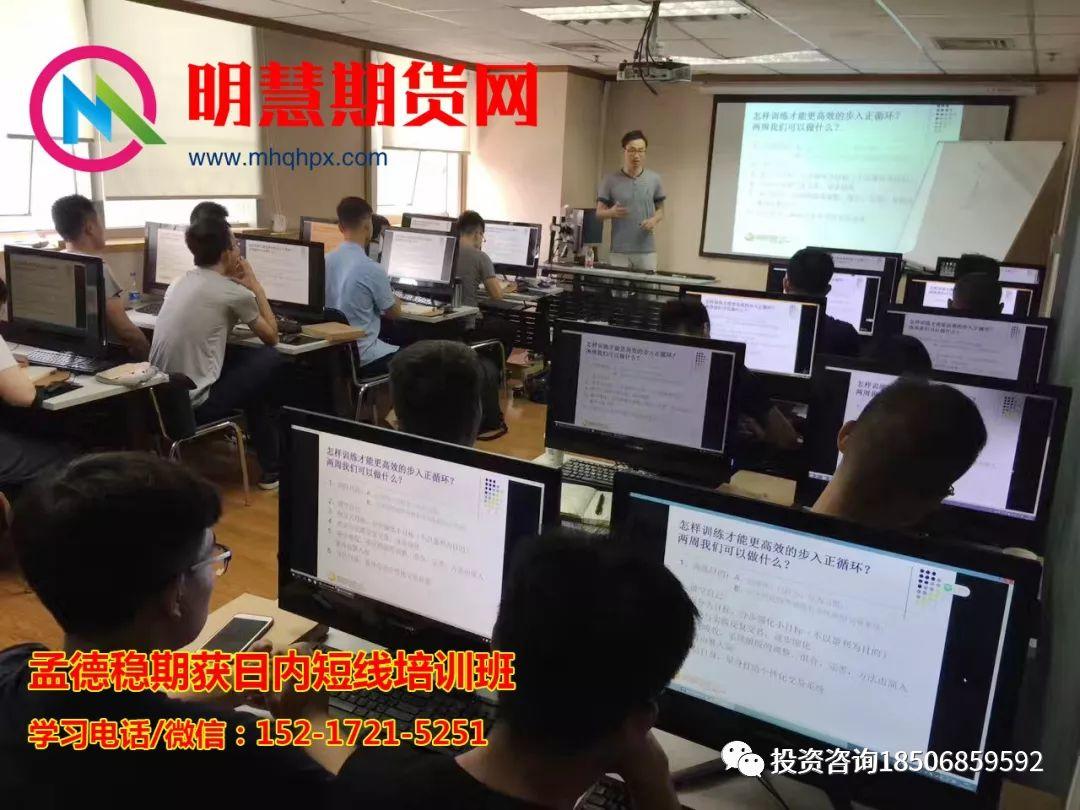 孟德稳日内关键点技术特训营，11月30号广州开课！