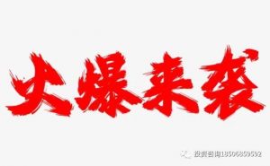【孟德稳期货课程】9月份两期课程同时结业,这些学员取得了非常棒的业绩!-明慧期货培训网,学习联系:15217215251