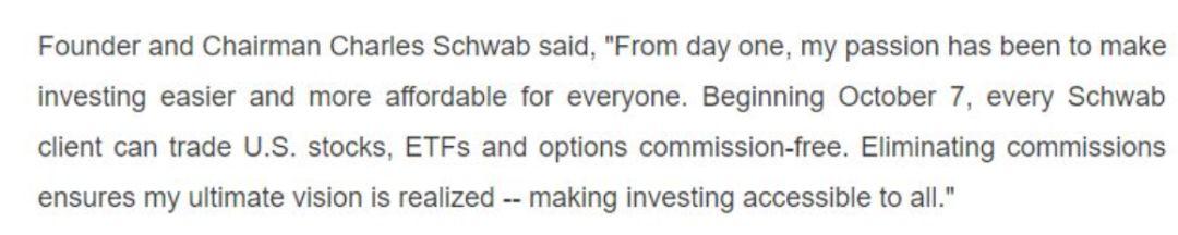 震惊全球金融圈！美国最大在线券商突然宣布零佣金，对手应声暴跌26%！一个时代要结束了？