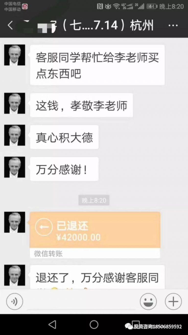 期货冠军王——李永强期货技术精华培训班，12月21~24号上海开课！