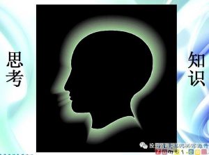 期货交易——交易市场里的钱是赚不完的-明慧期货培训网,学习联系:15217215251