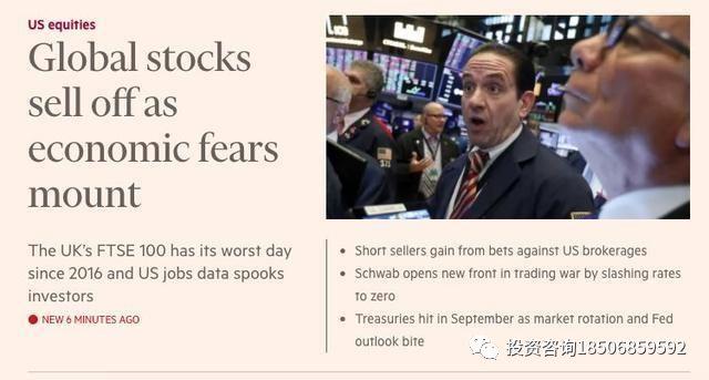 连续两天，两个“黑天鹅”吓坏欧美市场！道指狂泻近500点，苹果市值蒸发1800亿元