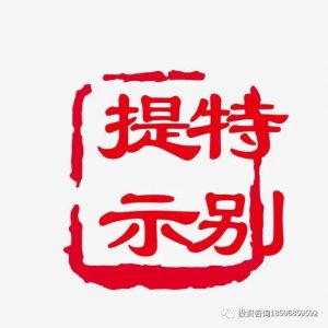 【开盘前必看】假期全球市场表现一览,这些重磅将影响节后市场走势!-明慧期货培训网,学习联系:15217215251