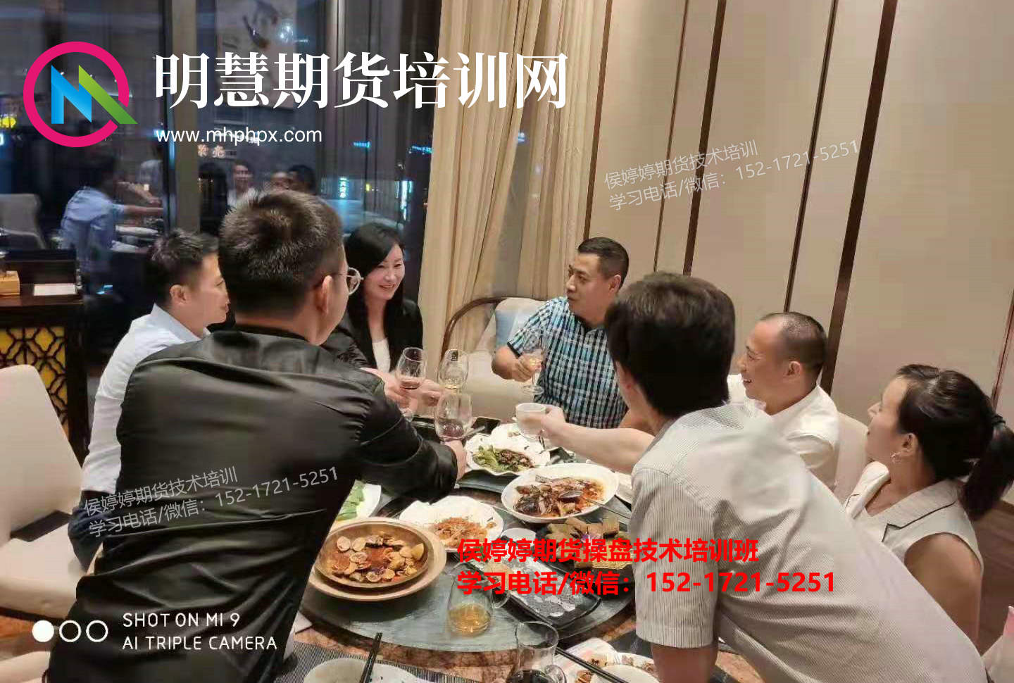 学习侯婷婷老师期货操盘技术课程，学员心得反馈分享！-明慧期货培训网，学习联系：15217215251