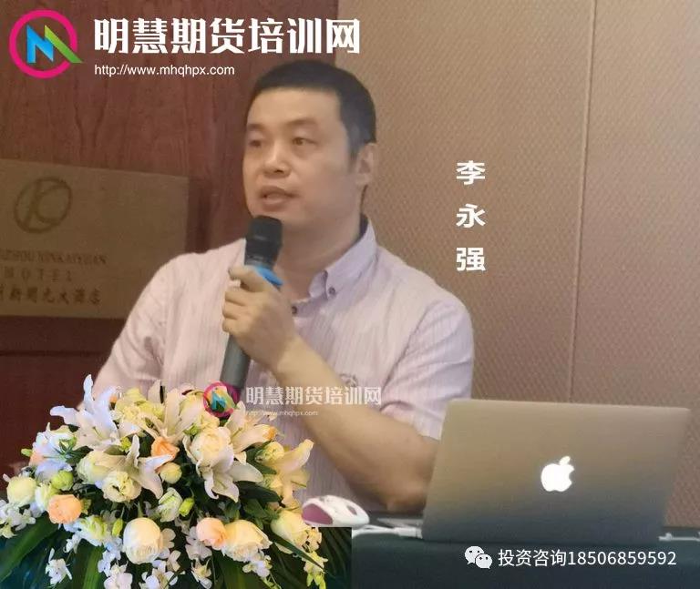 【视频】李永强期货实战操盘行情分析直播-明慧期货培训网，学习联系：15217215251