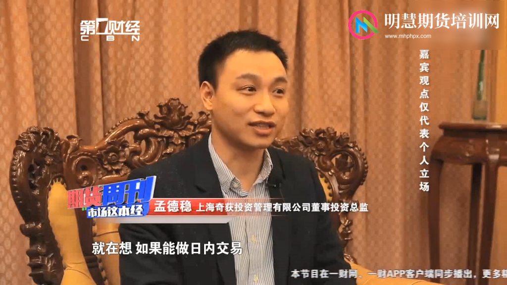 图片[3]-已经有交易系统后，如何实现一贯交易和稳定赢利？-明慧期货培训网，学习联系：15217215251
