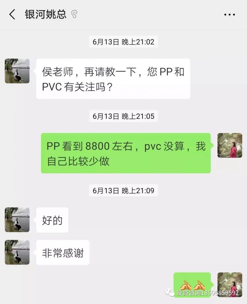 图片[10]-侯婷婷期货读K术训练营-明慧期货培训网，学习联系：15217215251