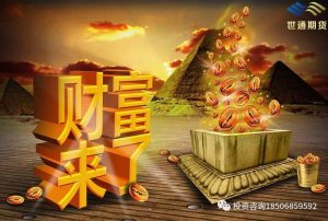 期货高手常用的期货技术分析方法曝光！-明慧期货培训网，学习联系：15217215251