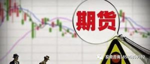 一个隐士期货高手的一则期货随笔!-明慧期货培训网,学习联系:15217215251