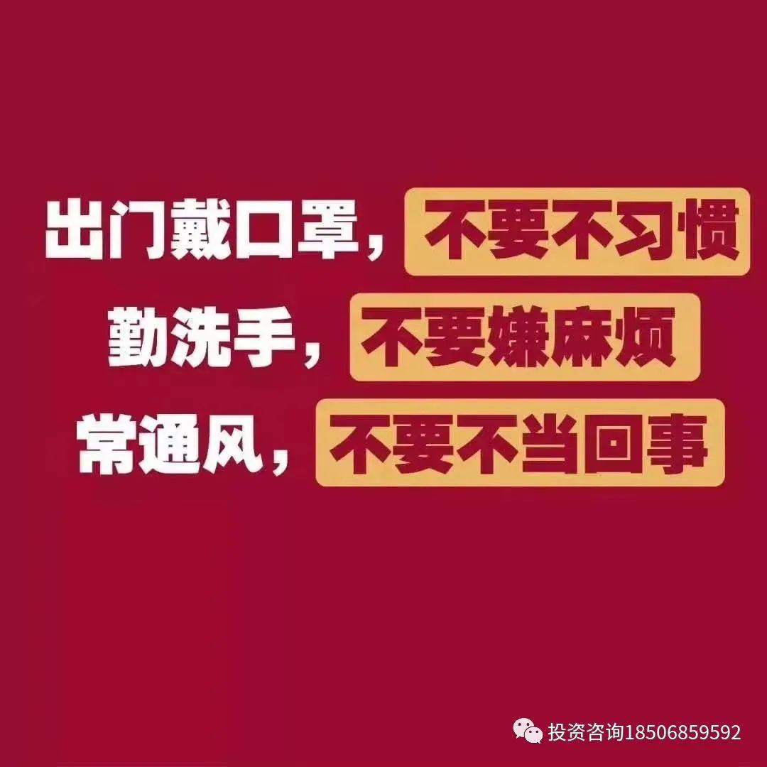 把握安全持仓过夜的期货技巧 ！