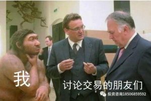交易老手分享盈利细节：正确的交易思路很重要！顺势、均线、方法缺一不可！-明慧期货培训网，学习联系：15217215251