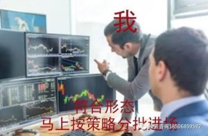 知识不是智慧,但智慧需要知识的积累与领悟!-明慧期货培训网,学习联系:15217215251