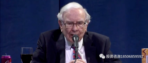 疫情期净卖出！亏本清仓航空股！看空波音空客…这届巴菲特股东大会信息量巨大-明慧期货培训网，学习联系：15217215251