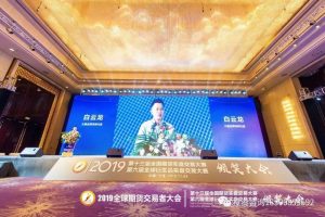 浅谈期货交易技术-明慧期货培训网，学习联系：15217215251