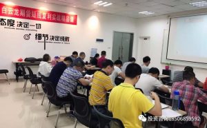 期货交易法则！胜率极高，看了不止10遍!-明慧期货培训网，学习联系：15217215251