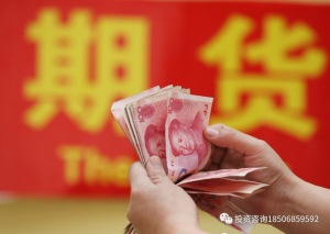 一位优秀期货交易员：对期货市场“知易行难”的深刻探讨-明慧期货培训网，学习联系：15217215251