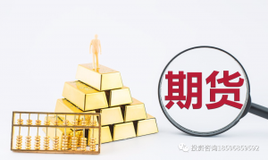 怎样跟踪期货全部品种？-明慧期货培训网，学习联系：15217215251