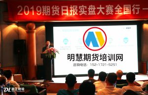 交易操作不顺时，先让自己退场观望...-明慧期货培训网，学习联系：15217215251