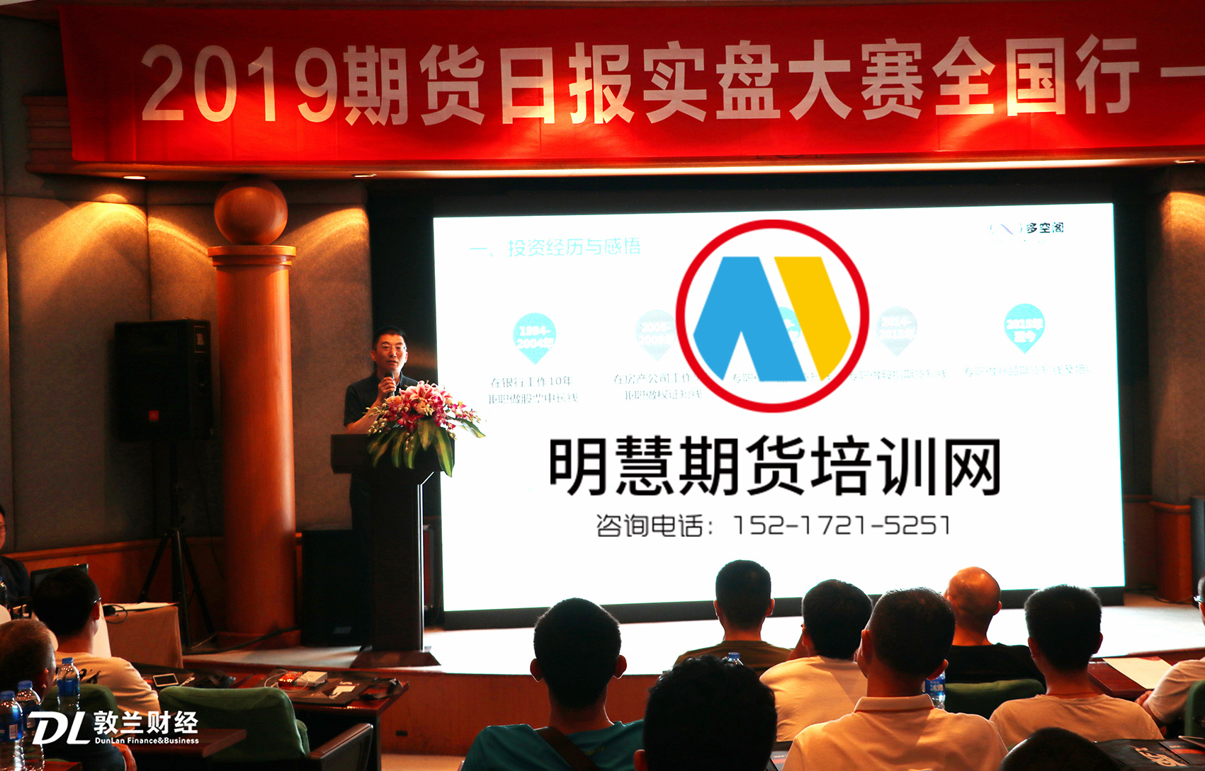 交易操作不顺时，先让自己退场观望…-明慧期货培训网，学习联系：15217215251