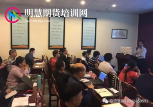 一根均线打天下（一个期货交易冠军的财务自由之路）-明慧期货培训网，学习联系：15217215251