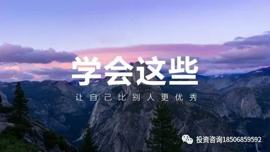 能在交易市场稳定赚钱：全因悟透了这些！