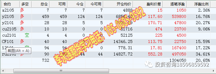 李永强期货波段趋势实战训练营；4月24-27号上海开课！