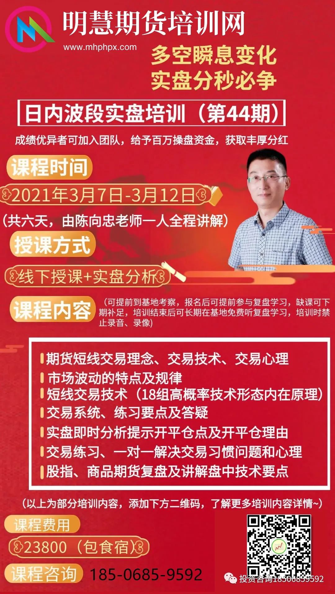 优秀交易高手的定义：连续多年获得稳定的复利回报