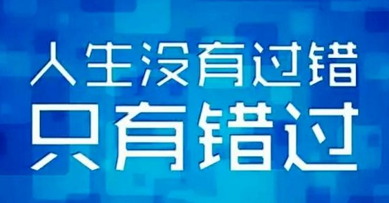 图片[1]-不是所有人都能赚钱，但市场最终会给他内心最想得到-明慧期货培训网，学习联系：15217215251