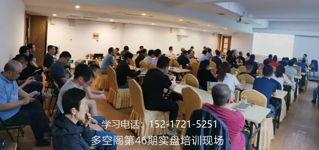 图片[1]-31条经典交易“圣经”，读之犹如醍醐灌顶！-明慧期货培训网，学习联系：15217215251