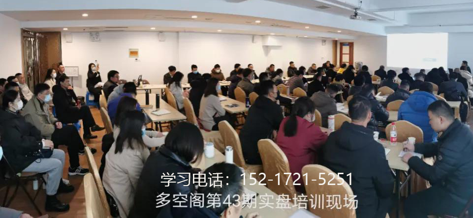 图片[2]-31条经典交易“圣经”，读之犹如醍醐灌顶！-明慧期货培训网，学习联系：15217215251