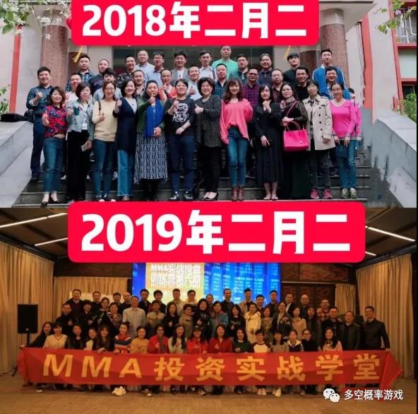 图片[27]-胡嘉佳期货MMA期货实战技术课程-明慧期货培训网，学习联系：15217215251