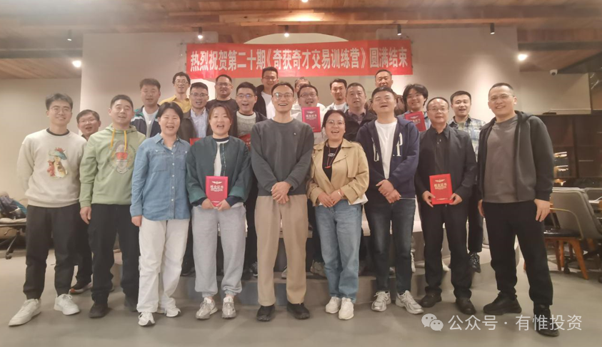 图片[28]-孟德稳期货团队，全新波段交易训练营，9月8—26日开课！-明慧期货培训网，学习联系：15217215251