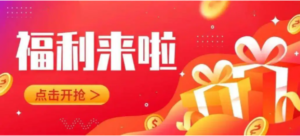 期货账户网络开户！全网最低手续费！！！-明慧期货培训网，学习联系：15217215251