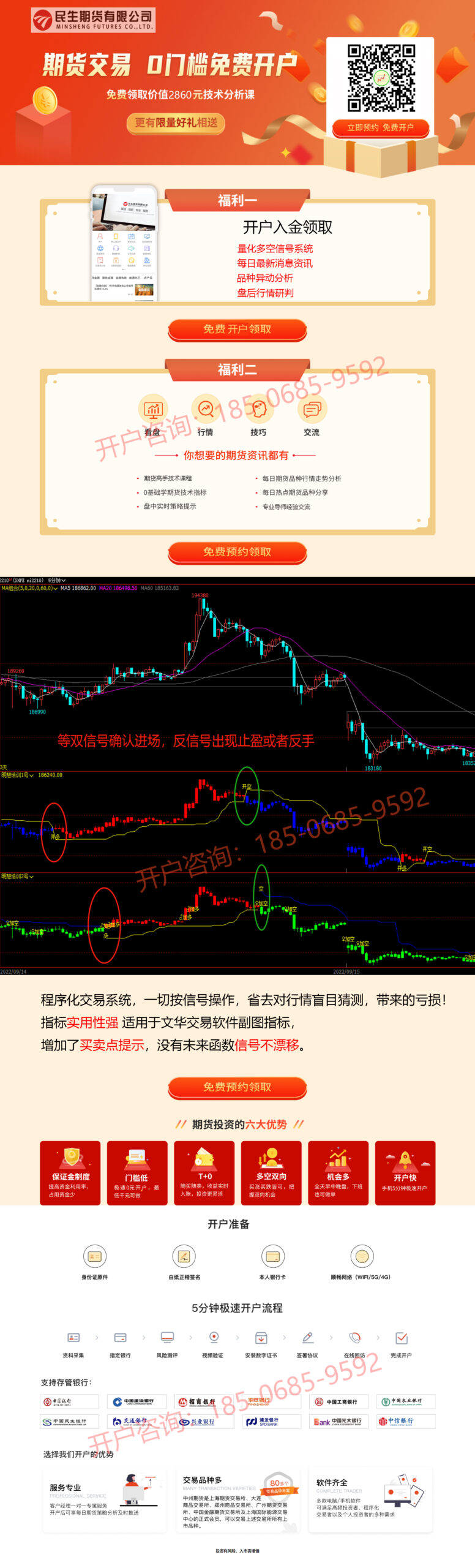 图片[3]-交易前，先梳理好这10个关系！