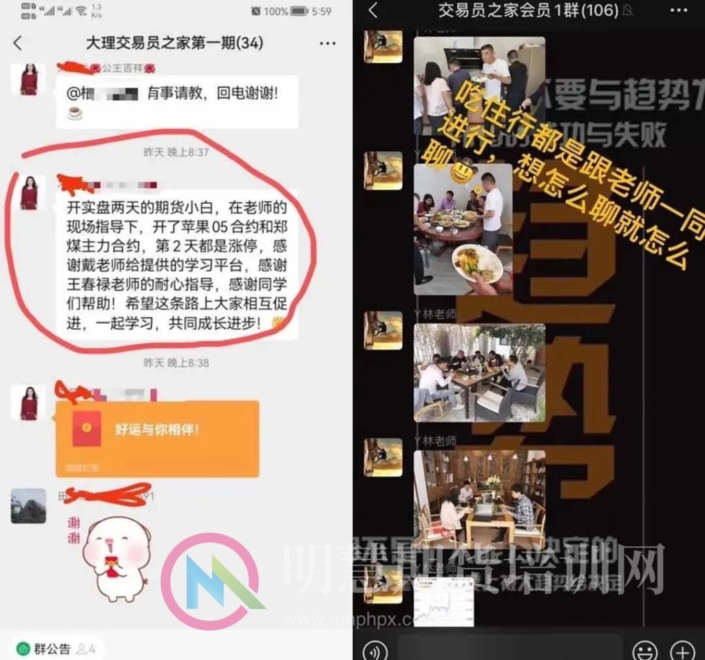 图片[18]-3个月10倍期货冠军王春禄终极密训营，11月13号开课！