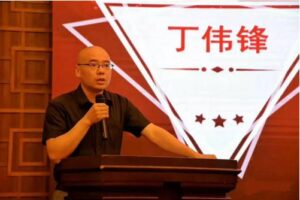 丁伟锋老师期货理念分享——资金管理与及时止损-明慧期货培训网，学习联系：15217215251