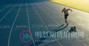 神秘交易员分享了自己的期货“操盘十七式”,看看和你是否有共鸣?-明慧期货培训网,学习联系:15217215251