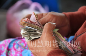 对普通人来说，期货有可能做到养家糊口吗？-明慧期货培训网，学习联系：15217215251