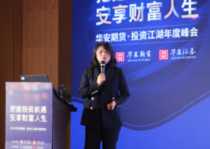 “期货女侠”胡嘉佳MMA实战培训，1月1日开课！-明慧期货培训网，学习联系：15217215251