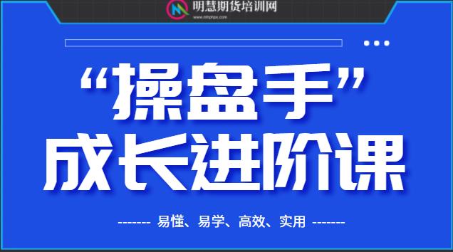 图片[5]-一位期货老兵的独白：思考要伴随整个交易过程！-明慧期货培训网，学习联系：15217215251