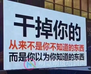 交易老手都重视的步骤——交易试错策略！-明慧期货培训网，学习联系：15217215251