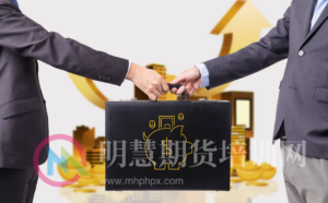 执行交易纪律真的有那么难吗?-明慧期货培训网,学习联系:15217215251