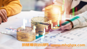 一个老期货人的感悟：期货交易中最重要的两个字，莫过于它！-明慧期货培训网，学习联系：15217215251