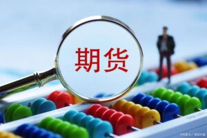 期货日内短线最简单的方法！-明慧期货培训网，学习联系：15217215251